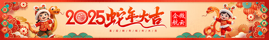 1737021549533006.jpg 1.jpg